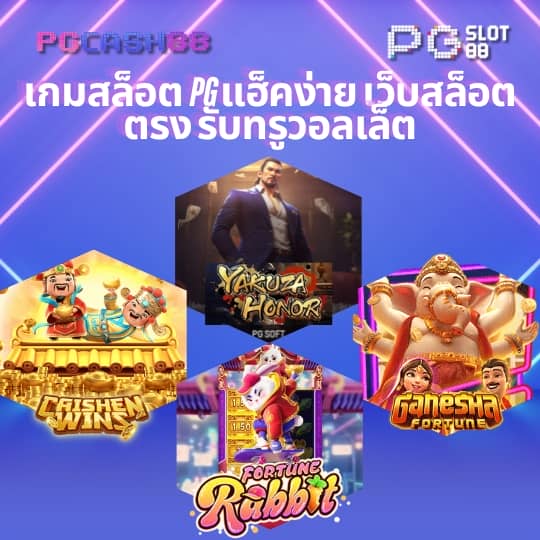 ตารางบอลวันนี้ทั้งหมด