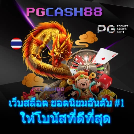 ตารางบอลวันนี้ทั้งหมด