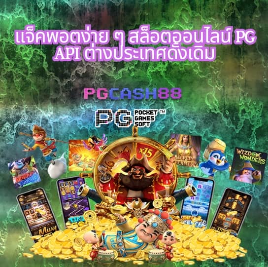 ตารางบอลวันนี้ทั้งหมด