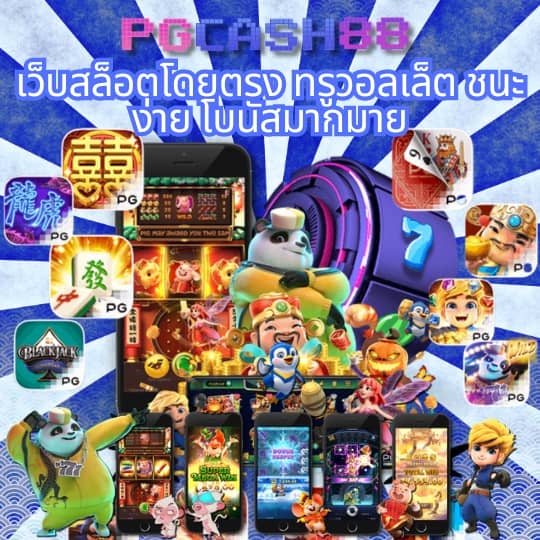 ตารางบอลวันนี้ทั้งหมด